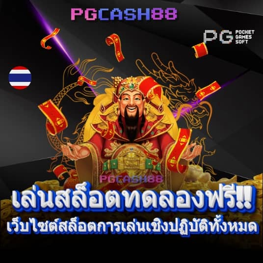 เบสเอ็กเพรส